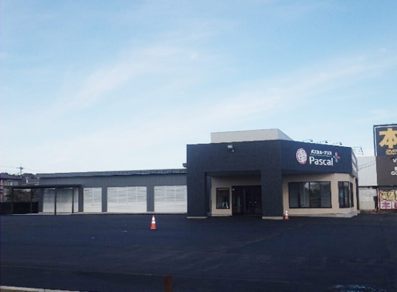松田自動車興業㈱　パスカル・プラス　新築工事