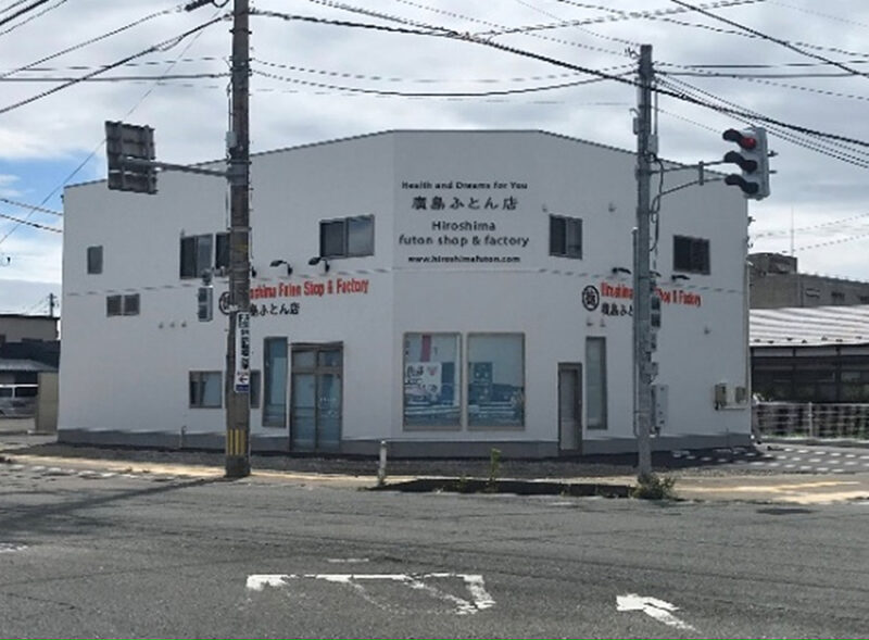 広島ふとん国道店改築工事