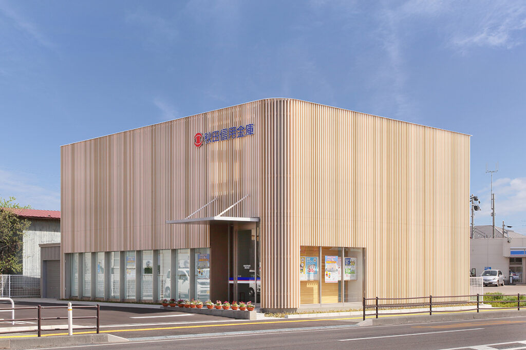 秋田信用金庫港北支店