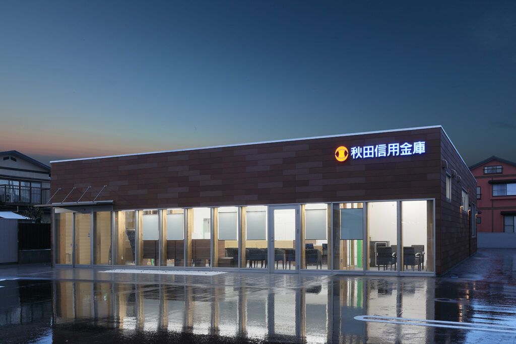 秋田信用金庫 昭和支店